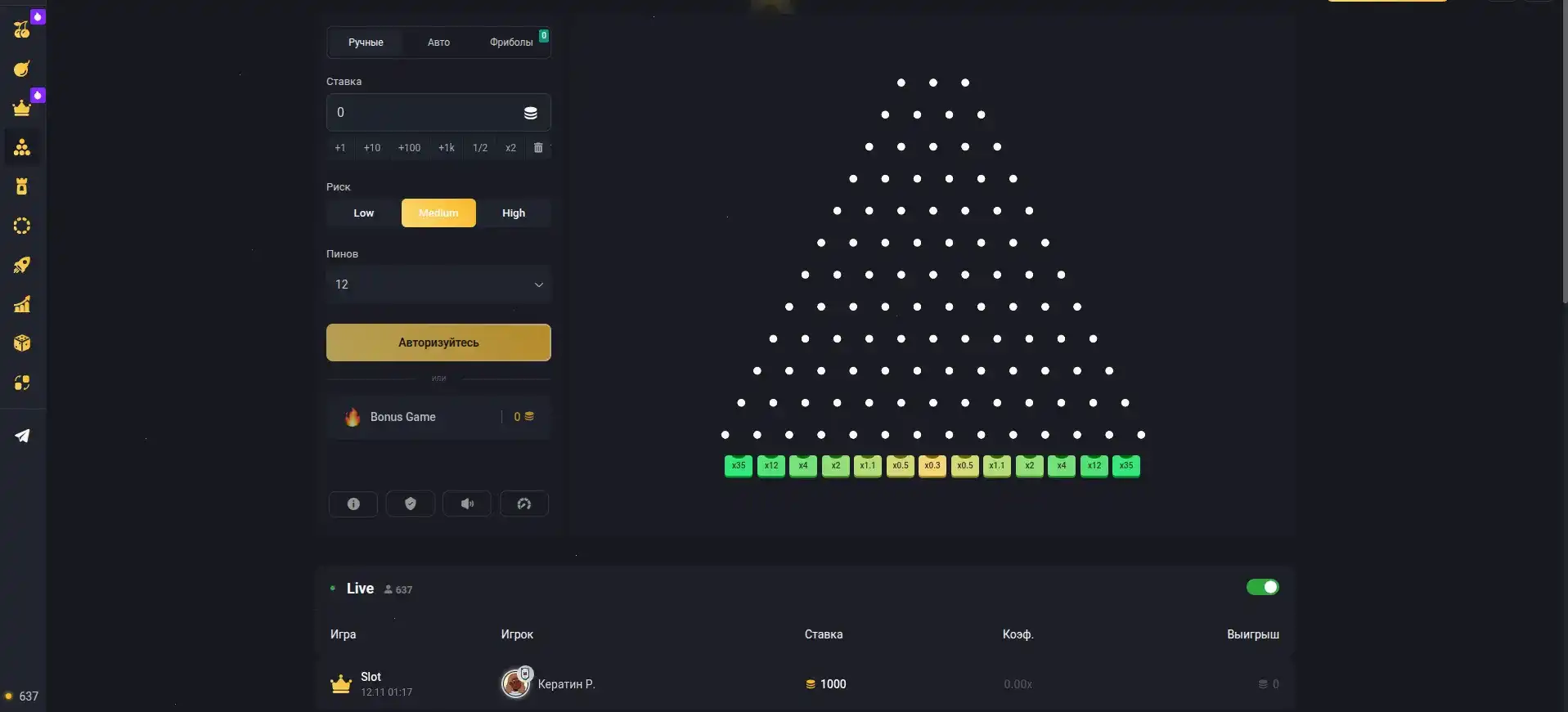 Лицензия и безопасность в казино Вулкан Миллион