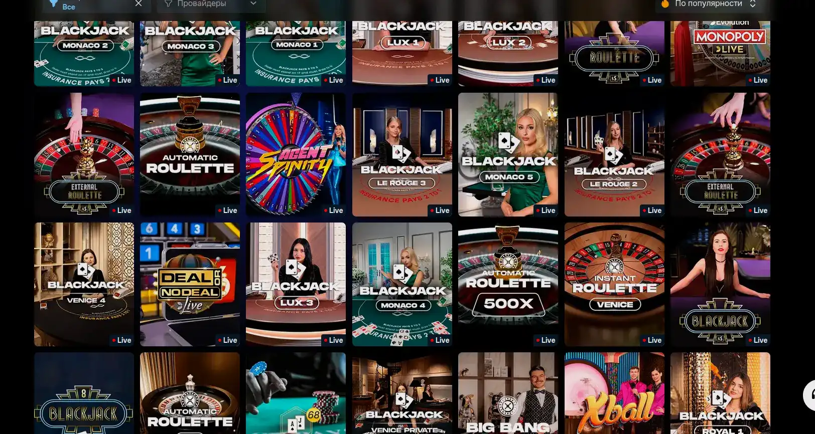 Игровые автоматы в казино Вулкан Миллион